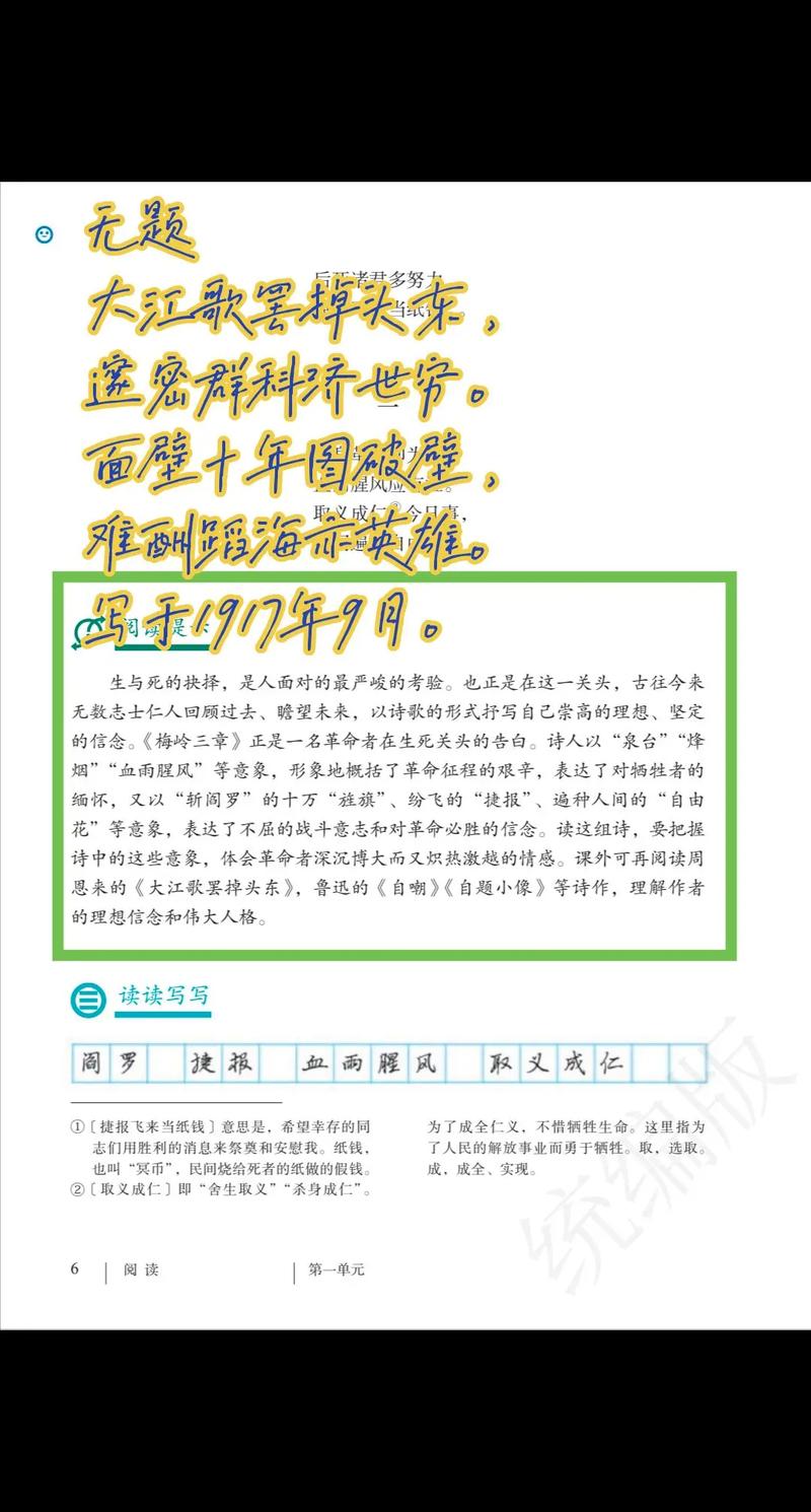 中兴九歌是什么？这篇文章看完你就全明白了！