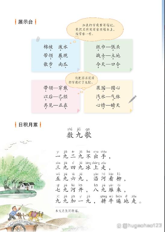 中兴九歌是什么？这篇文章看完你就全明白了！