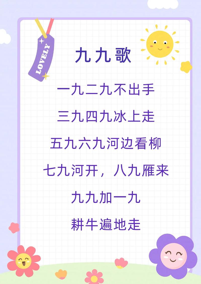 中兴九歌是什么？这篇文章看完你就全明白了！
