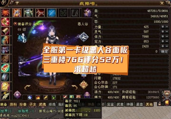 天龙八部3官网论坛怎么玩？老玩家带你快速上手！