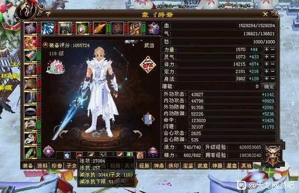 天龙八部3官网论坛怎么玩？老玩家带你快速上手！