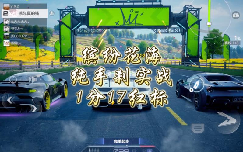 飙车网游怎么玩？新手快速上手的技巧分享！