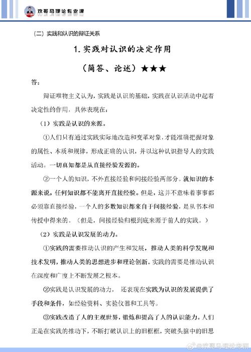 马克思的神奇标记怎么理解？这篇文章告诉你方法！