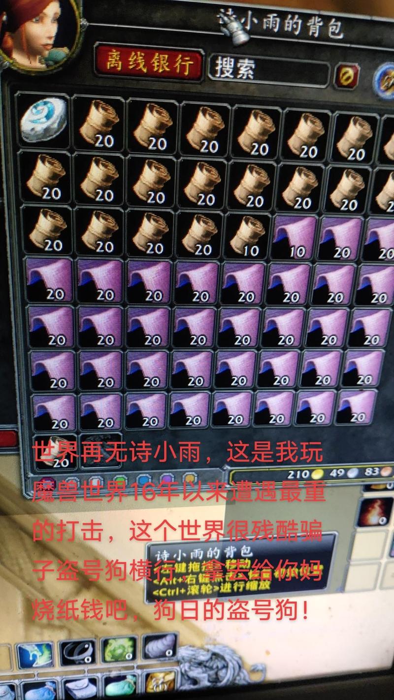 魔兽劫后余生好玩吗？真实玩家评价都在这！