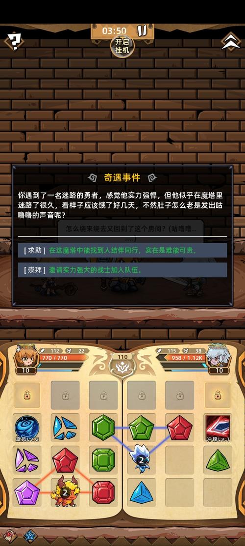 魔塔无敌版攻略怎么找？这几个方法让你少走弯路！