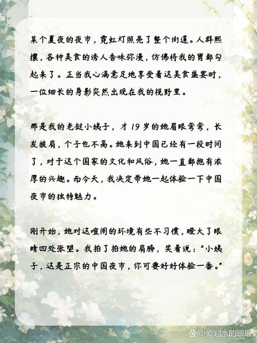 香味弥漫好不好？体验过的人都说好！