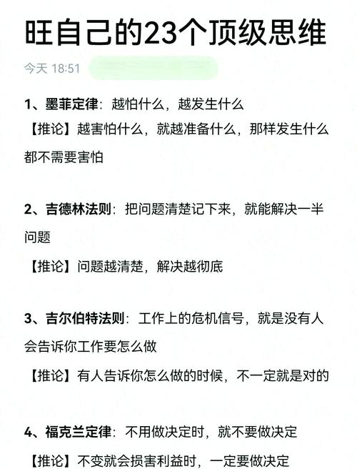 成就宏有什么用？这些技巧能帮你快速达成成就！
