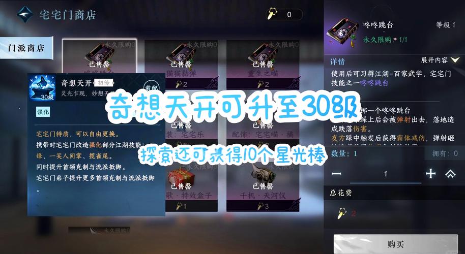 成就宏有什么用？这些技巧能帮你快速达成成就！