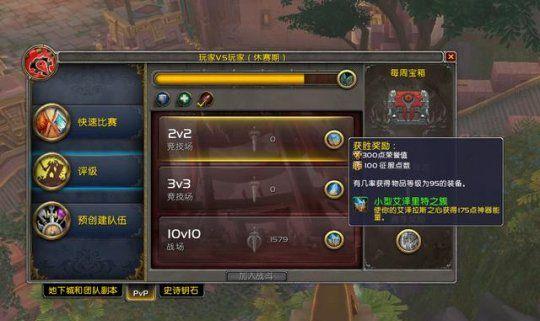 魔兽世界wow吹跑了怎么躲？老玩家分享实用小技巧！