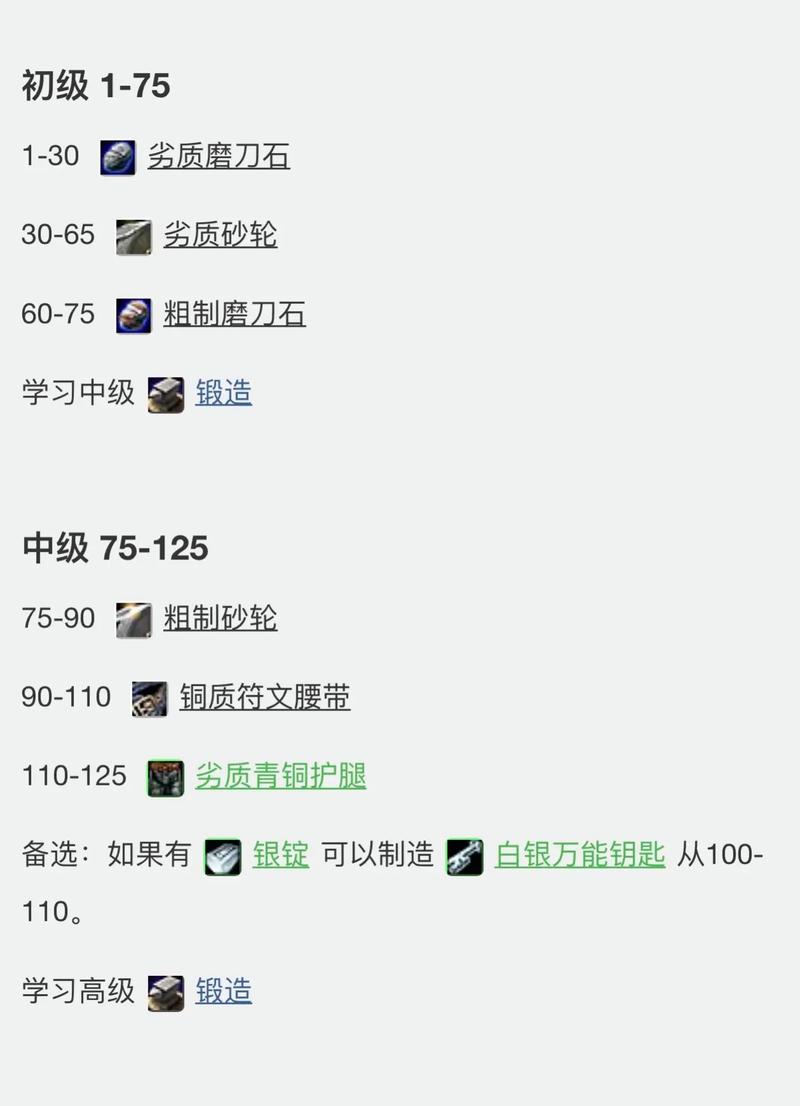 魔兽世界wow吹跑了怎么躲？老玩家分享实用小技巧！