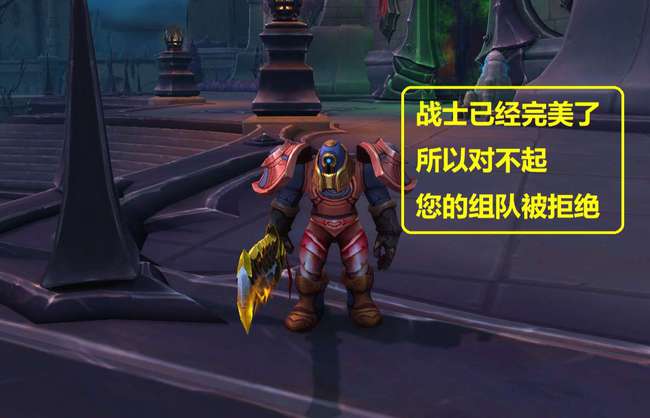 魔兽世界无法登陆怎么回事？这几个原因告诉你！