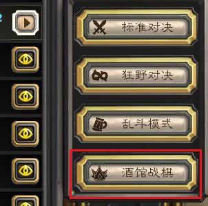 炉石传说国服激活码怎么用？新手必看激活教程！