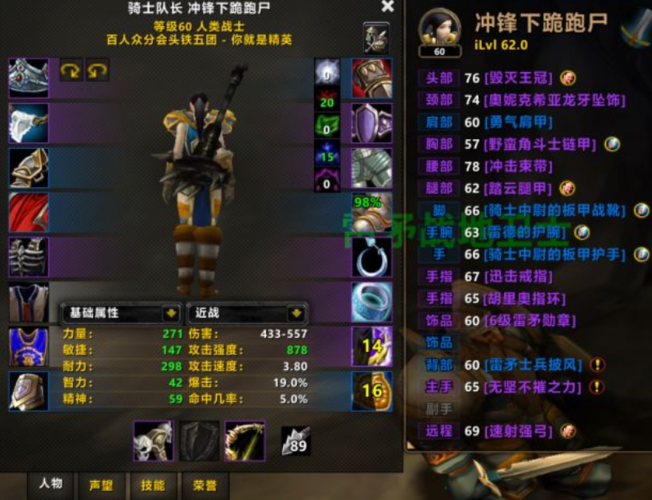 魔兽一条龙是什么？新手必看入坑指南详解！