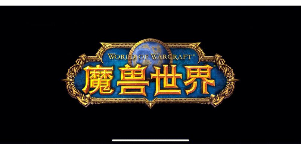 魔兽一条龙是什么？新手必看入坑指南详解！