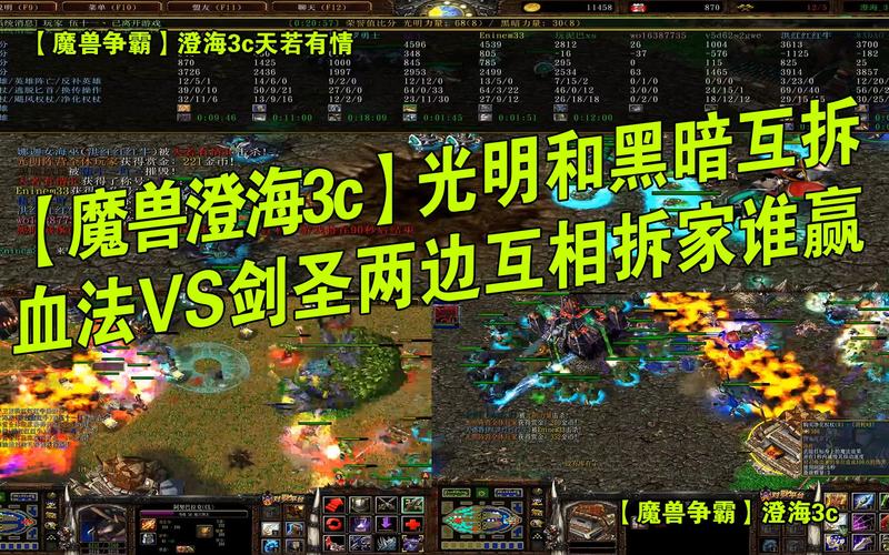魔兽光明与黑暗配置要求高吗？低配也能流畅玩！