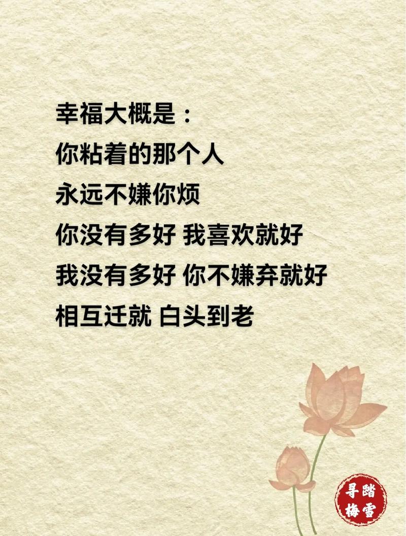 平平淡淡简单的幸福是什么歌？一首很火的抖音神曲告诉你答案！