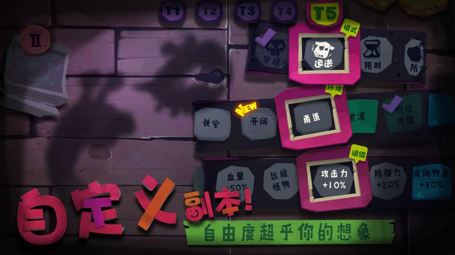 骑士私服怎么下载？手把手教你安装登录畅玩游戏！
