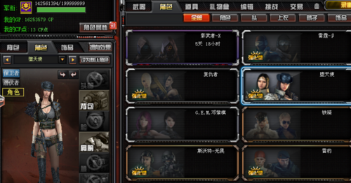 骑士私服怎么下载？手把手教你安装登录畅玩游戏！
