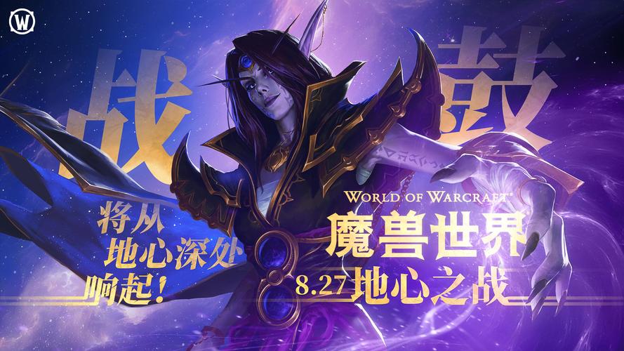魔兽世界中文网打不开怎么办？教你快速解决！