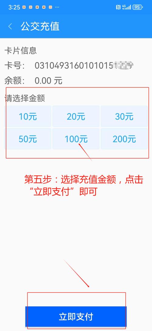 手机申请Q币的方法有哪些？这几种最常用！