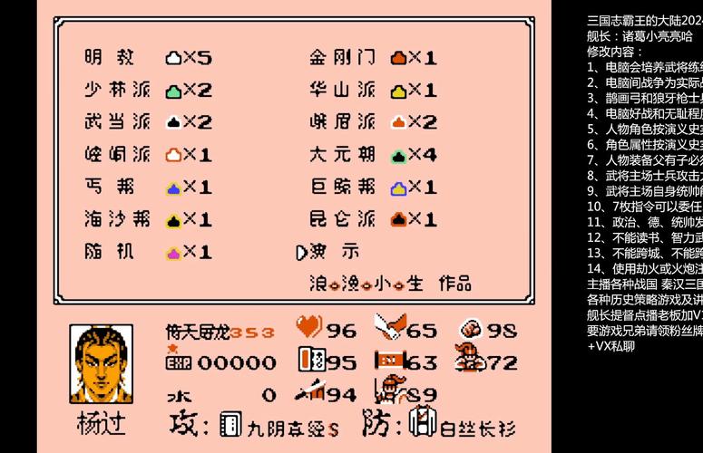 霸王2存档位置在哪？不同版本路径全解析！