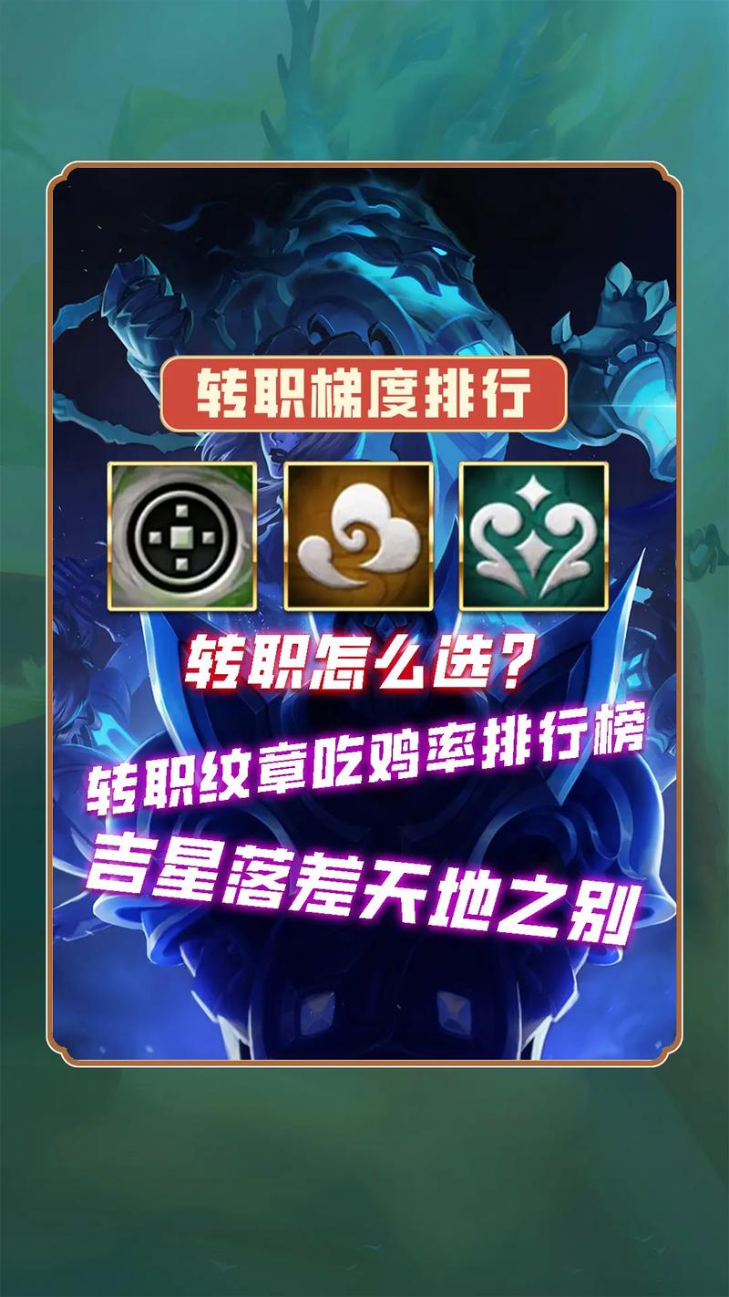 晴空物语刺客转职选什么？各分支优劣势详解！