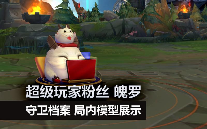 魄罗佳肴有什么用？给魄罗吃了会发生什么？