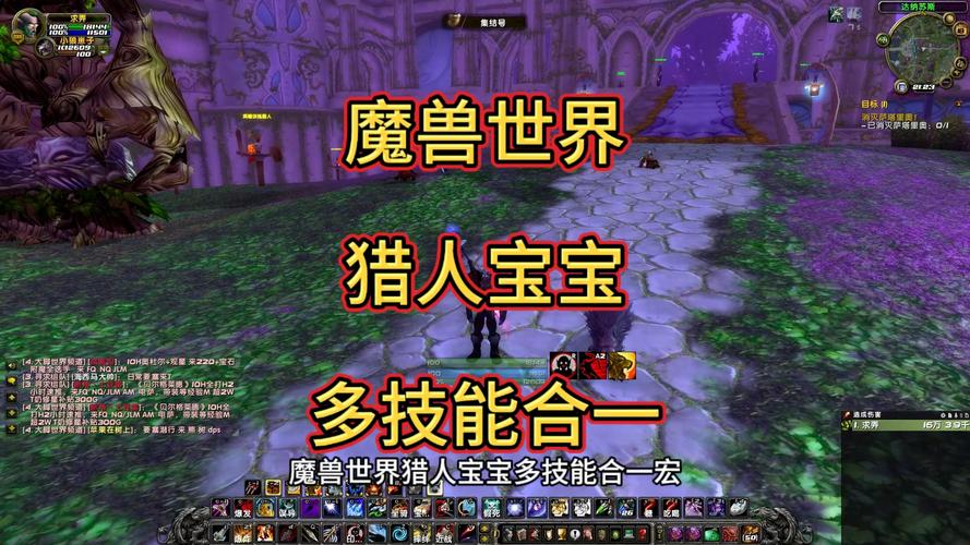 魔兽世界163好玩吗？老玩家带你详细解读！