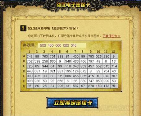 魔兽世界163好玩吗？老玩家带你详细解读！
