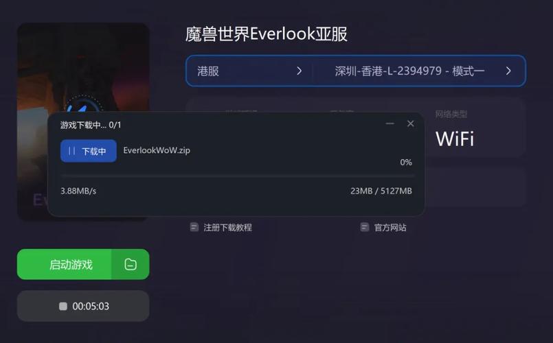 魔兽世界64位客户端怎么下载？官方最新版获取方法看这里！
