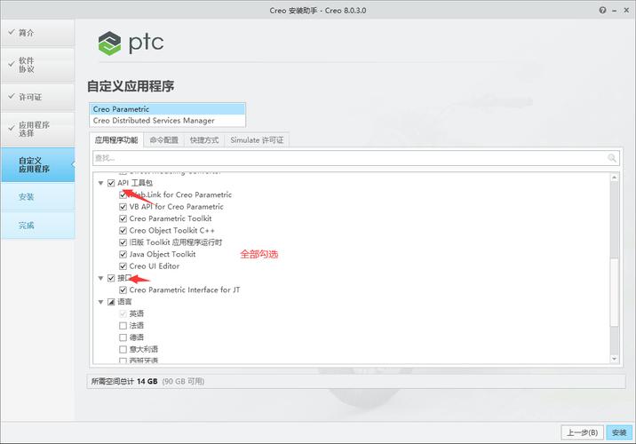 魔兽精灵插件下载安装教程，一看就会超简单！