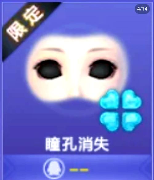炫舞转转乐几点开始？参与活动赢取限定奖励！