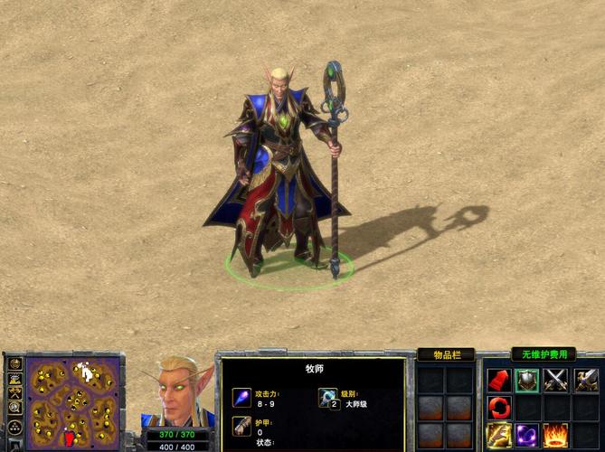 魔兽争霸补丁下载最新版，简单几步轻松安装！