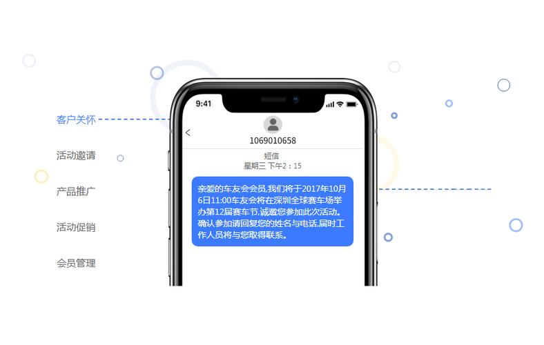 飞信群发短信失败怎么办？常见问题及解决方法！