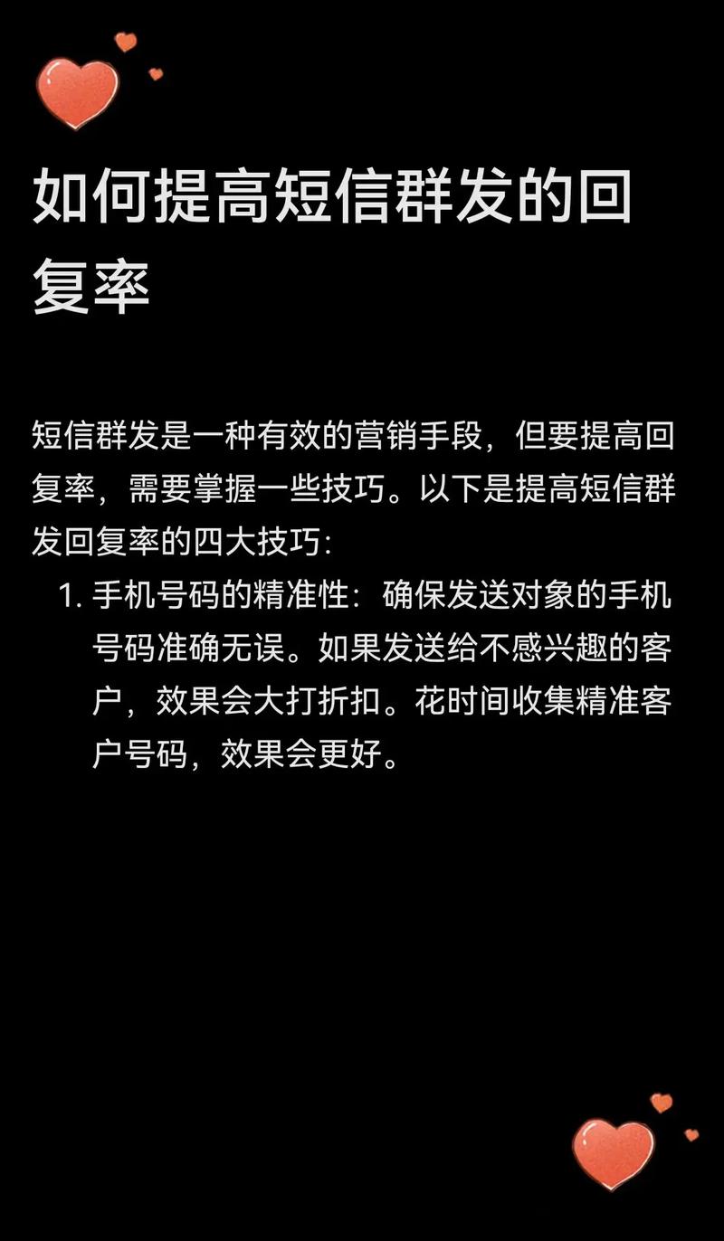 飞信群发短信失败怎么办？常见问题及解决方法！