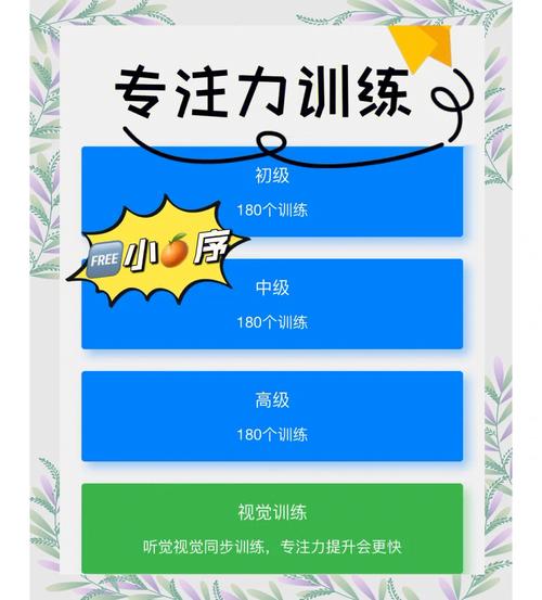 想当园长吗？快来试试这款幼儿园园长小游戏！