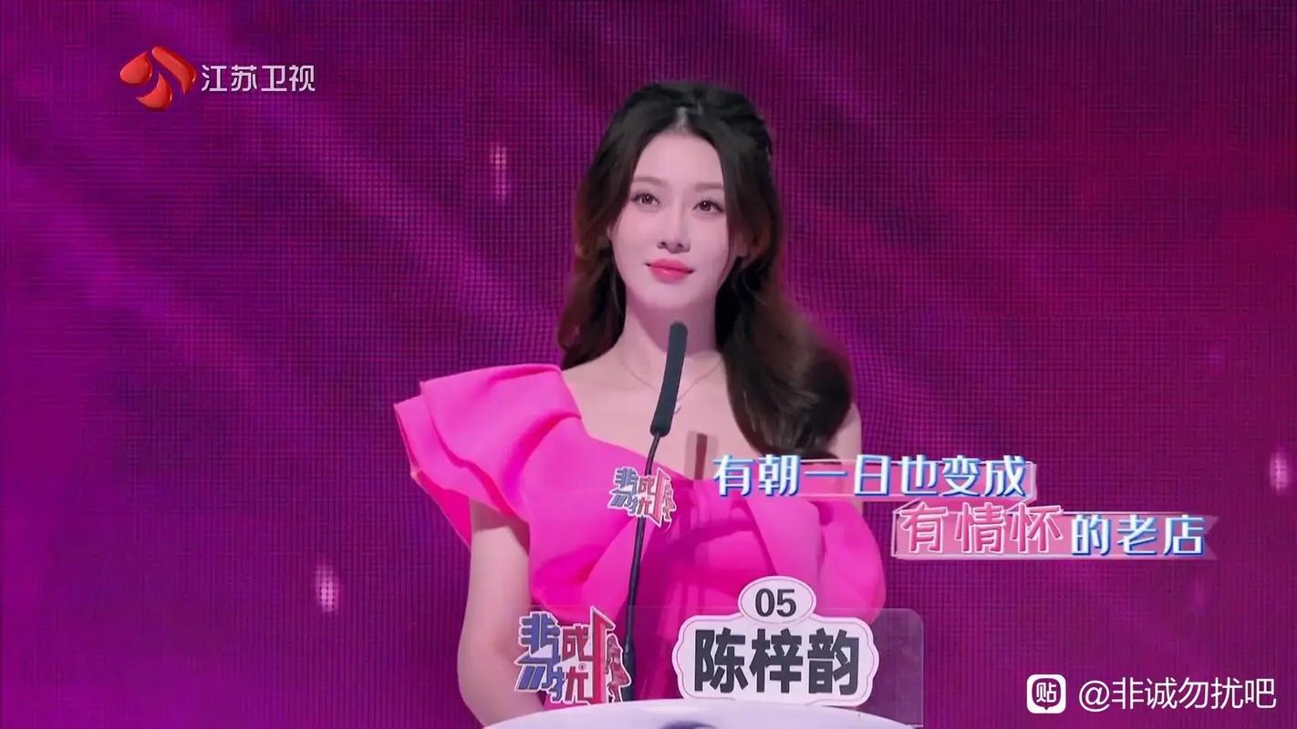 非诚勿扰20130203当期女嘉宾，现在都怎么样了？
