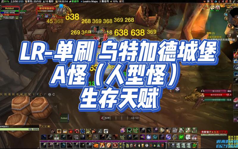 最新版lr宝宝天赋加点推荐，让你副本输出提升一个档次！