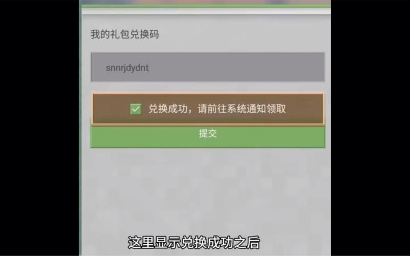 零世界礼包码是多少？最新零世界礼包码免费领取！