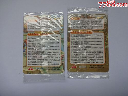 洛克王国游戏机代码大全，新手快速上手必看！