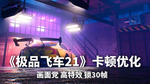 飞车外挂哪个好用？对比这几款帮你做选择！