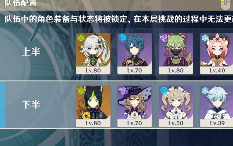 雾色深渊攻略怎么过？萌新看这一篇就够了！
