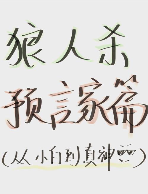 预言者外挂下载安装一条龙，小白也能轻松搞定！