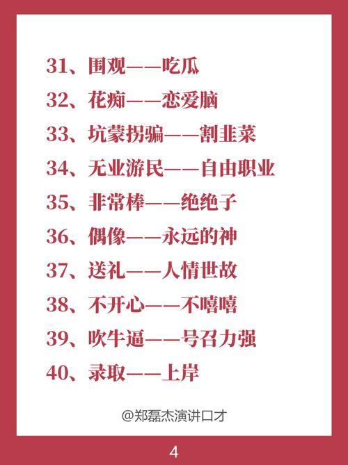 马来西亚查某是什么梗？网络热词大揭秘！