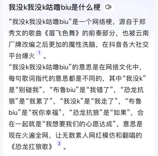 马来西亚查某是什么梗？网络热词大揭秘！
