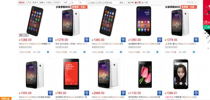 魅族MX3和小米3哪个好？过来人分享使用体验！