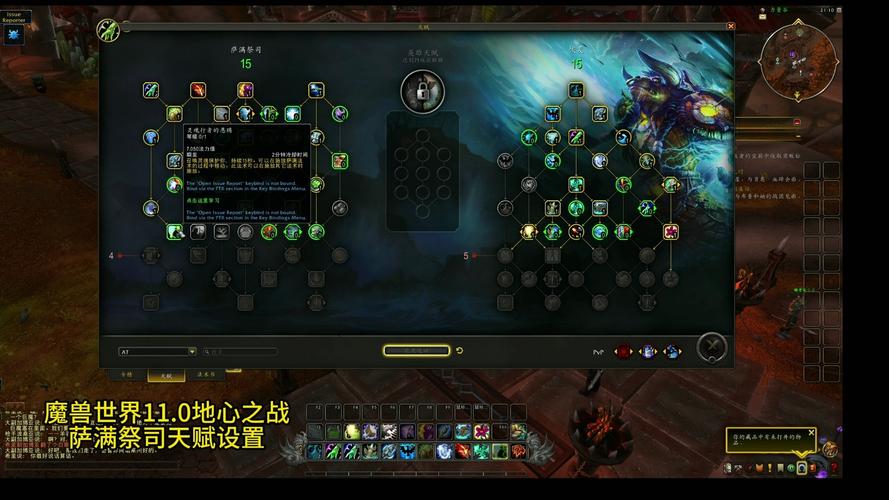 魔兽世界宏怎么设置？新手必看保姆级攻略！