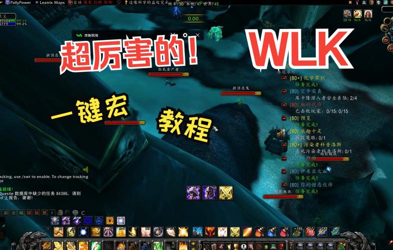 魔兽世界宏怎么设置？新手必看保姆级攻略！