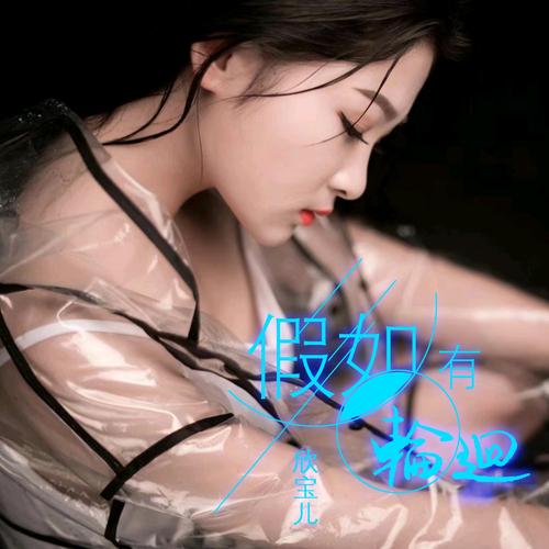 倾国英雄星宝儿怎么样？看看网友们都怎么说！