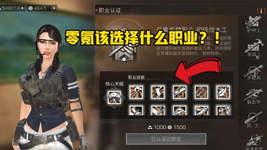 雷文转职推荐：平民玩家也能轻松上手的职业！